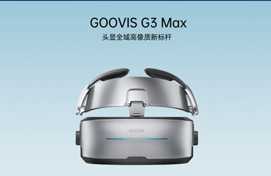 點擊查看Goovis酷睿視案例