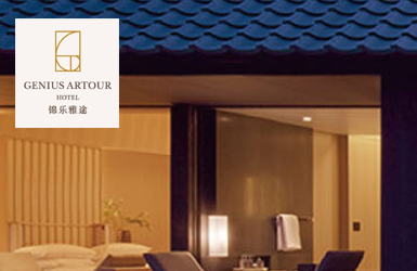 錦樂酒店(diàn)網站案例