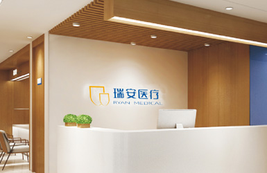 瑞(rui)安(an)醫(yī)療網站設(shè)計(ji)案例